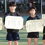 2024年度港区教育委員会表彰と2025年度の挑戦