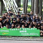 【2日目・午後】InterSEA夏季合宿2025